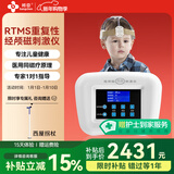 邦臣（BANGCHEN）经颅磁刺激仪动态rtms家用医用神经衰弱失睡焦躁眠脑循环治疗仪 升级款/触摸大屏【六头帽/建议12岁以下】