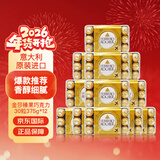 费列罗意大利进口榛果牛奶巧克力375g*12盒箱装婚庆女生新年礼物年货节