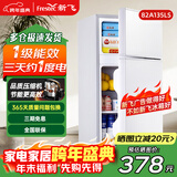 新飞冰箱小型租房用 一级能效冷 藏冷冻两用1-2人家用小冰箱 出租房双门电冰箱办公室两门 26年升级 82A135LS一级能效【保温升级】白