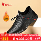 蜘蛛王 SPIDER KING 休闲皮鞋男运动鞋男士商务系带软皮鞋子男 213QA02135 黑色（加绒） 44