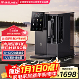 JMEY集觅R15台式反渗透净饮一体机净水器家用制冷+制热饮水机桌面直饮机台式即热净饮机直饮机