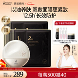 准孕妇护肤品防晒霜女士防紫外线隔离淡纹抗皱燕窝面膜套装