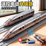 卡威遥控火车玩具高铁玩具复兴号套装合金小火车模型男孩轨道列车礼物 遥控电动三节复兴号 银色 充电款