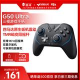 雷神（ThundeRobot）G50 Ultra无线游戏手柄 扳机振动类xbox手柄TMR摇杆霍尔扳机振动蓝牙体感PC电脑明末渊虚之羽 黑