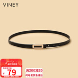 viney牛皮细腰带女装饰西装外套裙带腰带收腰大衣时尚百搭皮带生日礼物