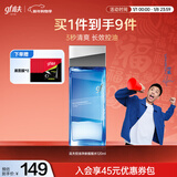 高夫控油净肤摇摇水120ml 补水保湿快吸收细致毛孔长效控油男士爽肤水