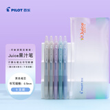 百乐（PILOT）JUICE果汁笔印象派系列套装按动黑色中性笔高颜值0.5签字笔水性笔学生考试刷题办公用品文具 5支装