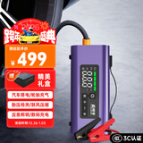 芯司令3C认证 汽车应急启动充气泵一体机车载搭电电瓶打火户外移动电源