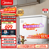 美的（Midea）203L单温家用冰柜冷藏冷冻柜两用低霜小冰柜一级能效节能冷柜小型冰箱BD/BC-203KMD(E)国家补贴