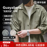 马登工装法式复古长袖古巴领衬衫那不勒斯美式桃皮绒薄衬衣男秋季外套 浅绿色 【瓜亚贝拉/寸衫/潮流痞帅】 L