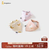 童泰（TONGTAI）婴儿三角巾纯棉新生儿口水巾宝宝防吐奶垫巾儿童围嘴粉色42x21cm