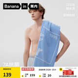 蕉内【赵露思同款】500E浴巾新疆长绒棉男女士7A抗菌纯棉吸水洗澡速干 氩蓝