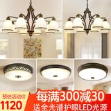 格蕴美式吊灯客厅灯现代简约大气卧室餐厅灯北欧铁艺欧式家用灯饰灯具 套餐7(五件套 3室2厅)