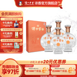 泸州老窖传世窖池酒幸福记忆 52度纯粮浓香型 52度 500mL 4瓶 整箱装