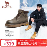 骆驼（CAMEL）王俊凯同款马丁靴高帮秋户外工装大黄靴男 G15W136025 墨绿 42