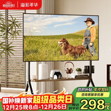 溢彩年华(37-86')  电视推车落地移动电视架电视挂架壁挂支架子置物架6455