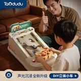 淘嘟嘟（Taodudu）儿童玩具赛车闯关大冒险游戏机遥控汽车男女孩3-6岁10生日礼物12