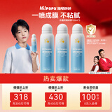 海龟爸爸防晒喷雾 13岁以上适用 120ml*3