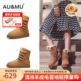 AU&MU澳洲红色雪地靴女冬季羊皮毛一体男女靴保暖加绒防滑大码户外棉鞋 栗色 【男女款】【羊皮毛一体】310 39 U8