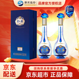 洋河 蓝色经典 口感绵柔浓香型高度白酒  送礼佳品礼盒过节送礼 52度 550mL 2瓶 梦之蓝水晶版双支装