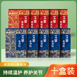 万邦汉方艾草贴颈椎贴肩颈腰腿贴艾灸热敷发热蒸汽贴缓解疲劳温灸膏贴10盒