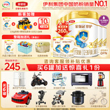 伊利奶粉3段金领冠珍护HMO婴幼儿配方奶粉三段900g 珍护3段900*6罐