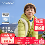 巴拉巴拉童装儿童羽绒服两件套男童女童宝宝冬装连帽外套 绿白色调00341 120 充绒量40g