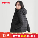 鸭鸭（YAYA）轻薄羽绒服女冬短款2025年秋冬新款高端时尚女款轻便韩版保暖外套 黑色【连帽款】 M