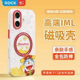 ROCK哆啦A梦适用苹果iPhone17手机壳保护套磁吸气囊防摔全包半透磨砂可爱男女款高级财神哆啦