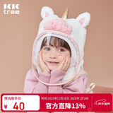 Kocotreekk树儿童帽子防风防护面罩秋冬加厚护耳帽 造梦独角兽 M码