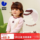 迷你巴拉【糯米T】巴拉男童女童宝宝儿童长袖T恤纯棉婴儿打底衫2025秋新款