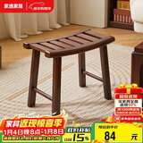 家逸实木凳子马鞍凳浴室凳洗澡椅子家用换鞋凳沙发凳老人卫生间板凳