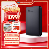 西部数据（WD）移动硬盘4TB USB3.0 元素系列 2.5英寸 机械硬盘 笔记本电脑外接 外置扩容备份 大容量家庭存储