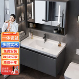 法梵仕浴室柜洗脸手盆柜组合洗漱台洗手台池卫浴台【陶瓷一体盆】 B款智能镜轻奢灰70cm