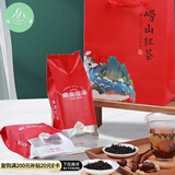 崂卓 崂山红茶2025新茶250g 手工红茶蜜香茶叶袋装 山东青岛特产