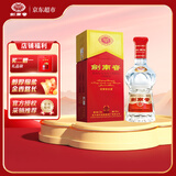 剑南春 水晶剑 52度 750ml 单瓶装 浓香型白酒