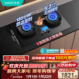 华帝【升级70%热效率+双定时】i10308D定时联动燃气灶天然气嵌入式5.2kW双灶具灶台搭配华帝油烟机K9