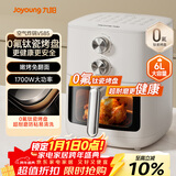 九阳（Joyoung）免翻面 蒸汽嫩炸 0氟钛瓷烤盘 空气炸锅6L大容量家用实用蒸烤炸一体可视大视窗KL60-V585