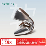 热风女鞋芭蕾玛丽珍鞋春秋新款法式浅口平底鞋女士百搭通勤软底单鞋 13银色 37