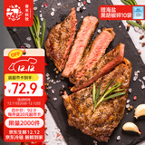 春禾秋牧 阿根廷原切菲力小牛排1kg/8-10片赠料包 儿童零添加 低脂健身
