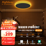 RIGHTWAY卧室灯led吸顶灯儿童房间灯卧室灯具主卧灯护眼智能带遥控2025款 主灯+侧面夜灯-30cm（10㎡以下） 10-20㎡
