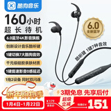 酷狗M3pro新【30小时长续航+7音效定制】6.0蓝牙耳机挂脖式颈挂无线音乐运动跑步游戏降噪音质电量升Y