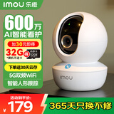 乐橙摄像头家用监控室内手机远程TA3R Pro 升级双频600万像素3.5K高清360度无死角带夜视婴儿宠物监控