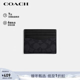蔻驰（COACH）【品牌直供】男士/女士便携卡包证件包黑灰色拼色CW366