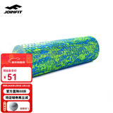 捷英飞 泡沫轴 肌肉放松按摩滚轴 健身训练普拉提瑜伽柱foam roller 蓝绿大浮点45cm 赠筋膜小球