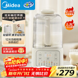 美的（Midea）1.3L安睡破壁机家用 全自动免煮静音豆浆机 智能降噪榨汁机料理辅食机 轻量杯020奶油白 