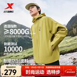 特步王鹤棣同款羽翼冲锋衣男双层软壳衣情侣装外套户外防风衣 【单冲】枫叶绿0132 L