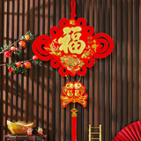 TaTanice中国结对联乔迁装饰对联开业客厅挂件对联 吉祥如意年年有余