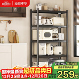 溢彩年华厨房置物架落地货架移动烤箱收纳储物层架子【100*40*175cm】6149