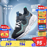 安踏童鞋儿童运动鞋男跑鞋大童鞋2025年秋季新款透气休闲训练跑步鞋 【四季密网】黑/火山灰/深蔚蓝5507-2 37 码